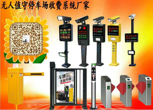 小區(qū)車牌識別